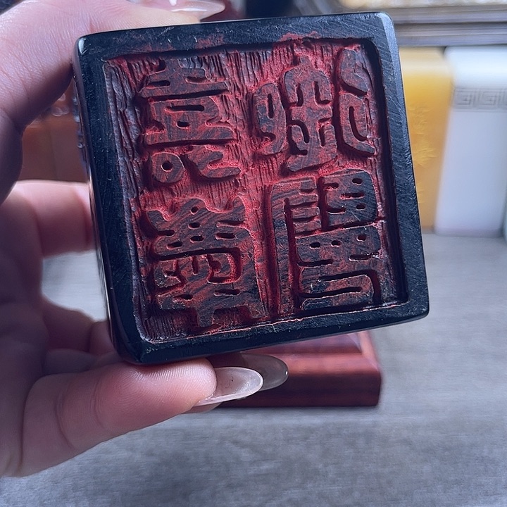 寿山石印石寿山石