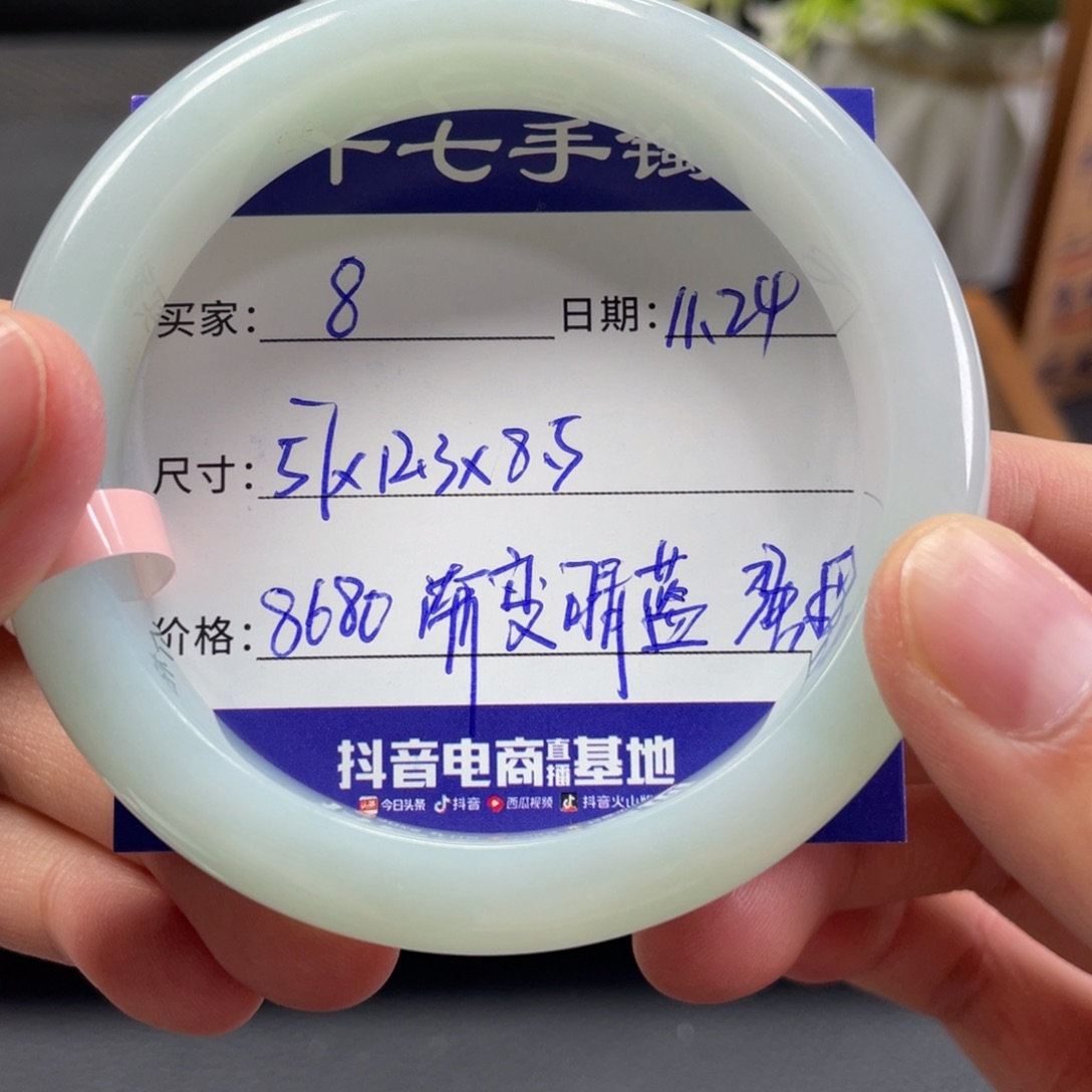 翡翠未镶嵌手镯十七推荐8