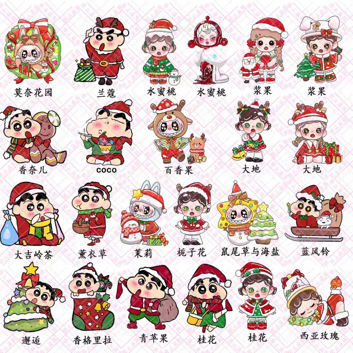 （系列款不同图案）卡通香薰片持久留香车载室内香薰