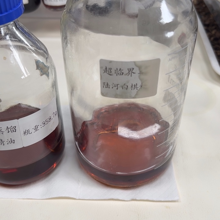 沉香沉香精油超临界萃取陆河白棋精油10g