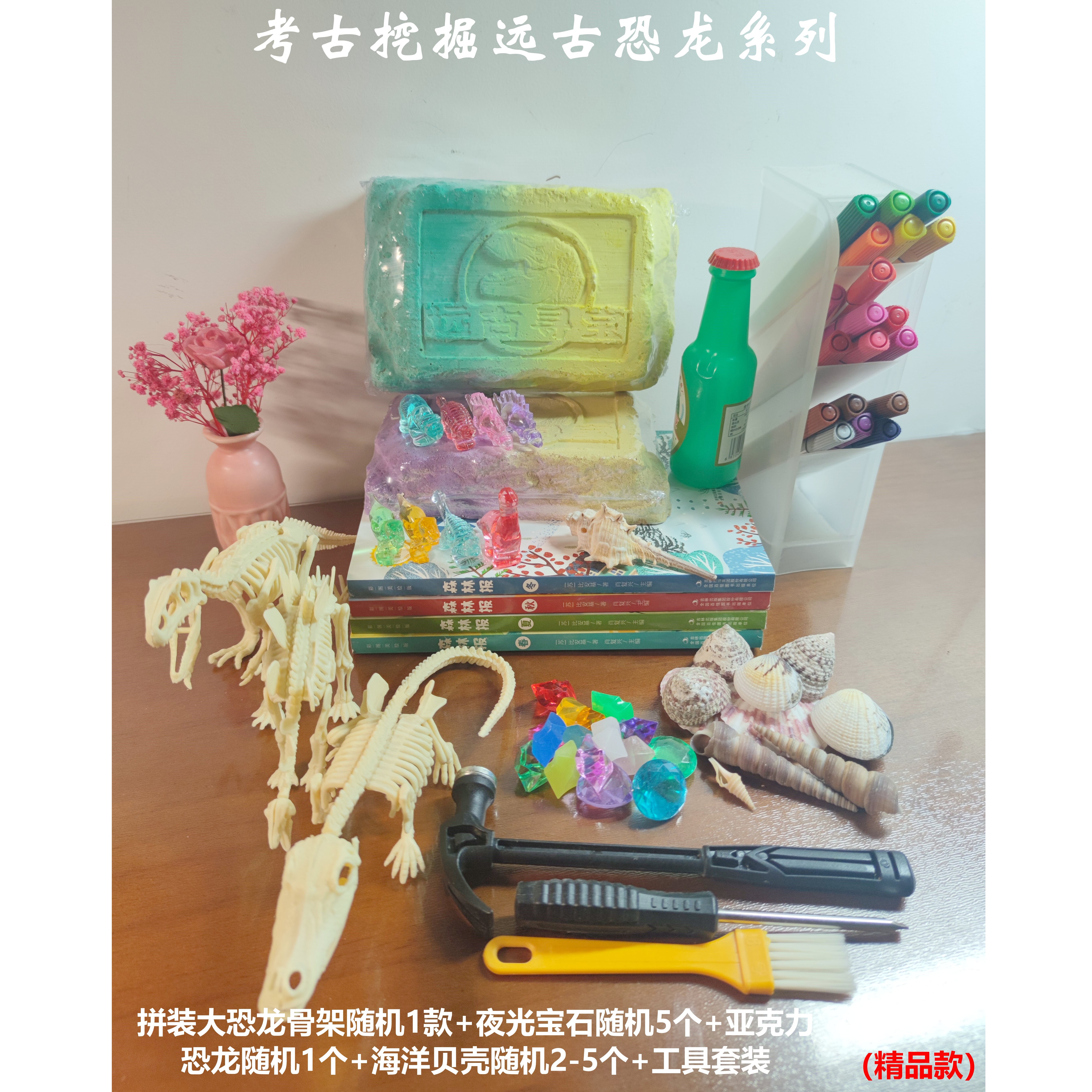 挖恐龙骨架考古玩具霸王龙仿真骨架模型摆件儿童拼装手工玩具挖宝