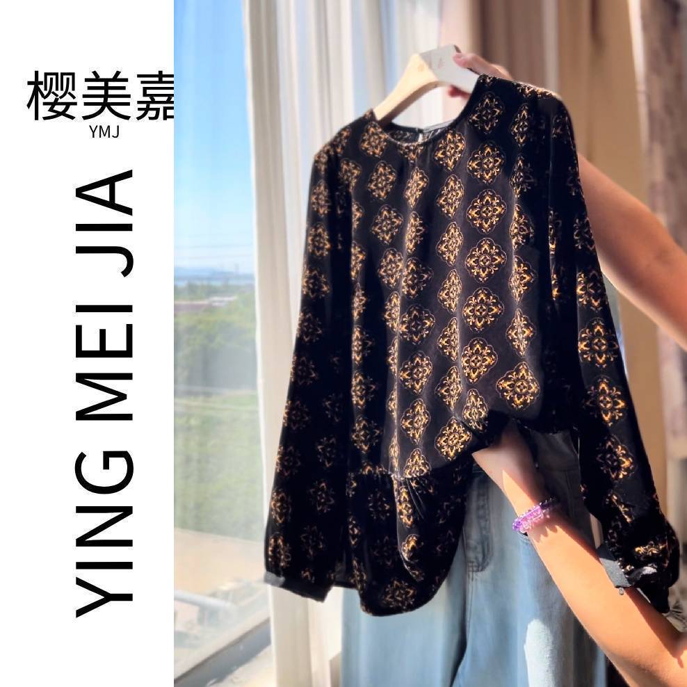 DY2971樱美嘉桑蚕丝真丝丝绒娃娃衫百搭打底早秋新款长袖显瘦