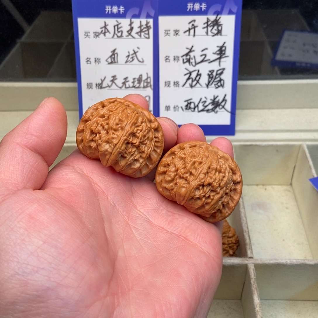 文玩核桃把件闷白（40尺寸）有修