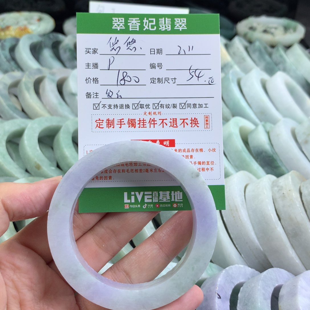 定制翡翠手镯未镶嵌悠*