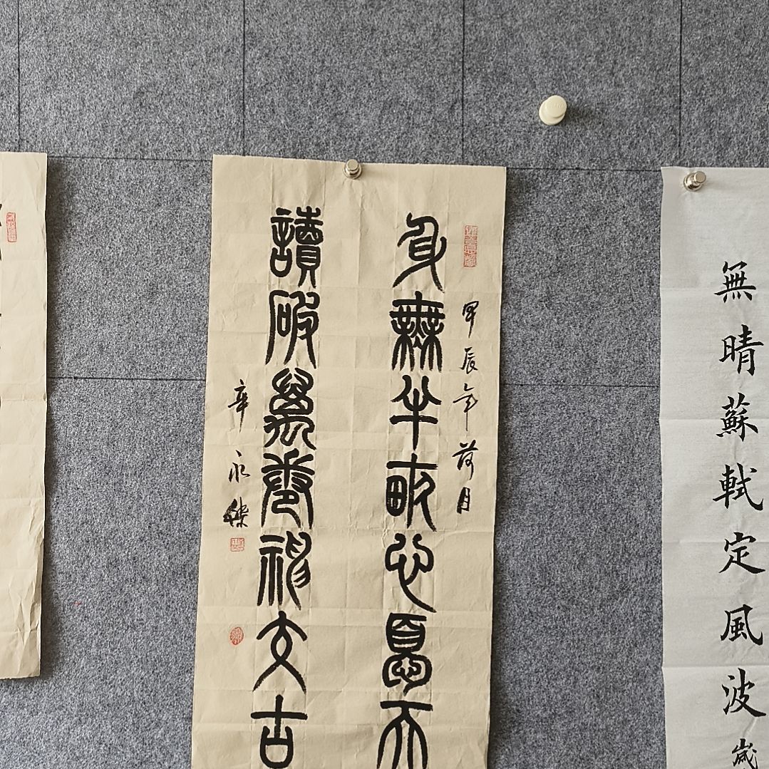 书法：：：：：：：：：：：：：：