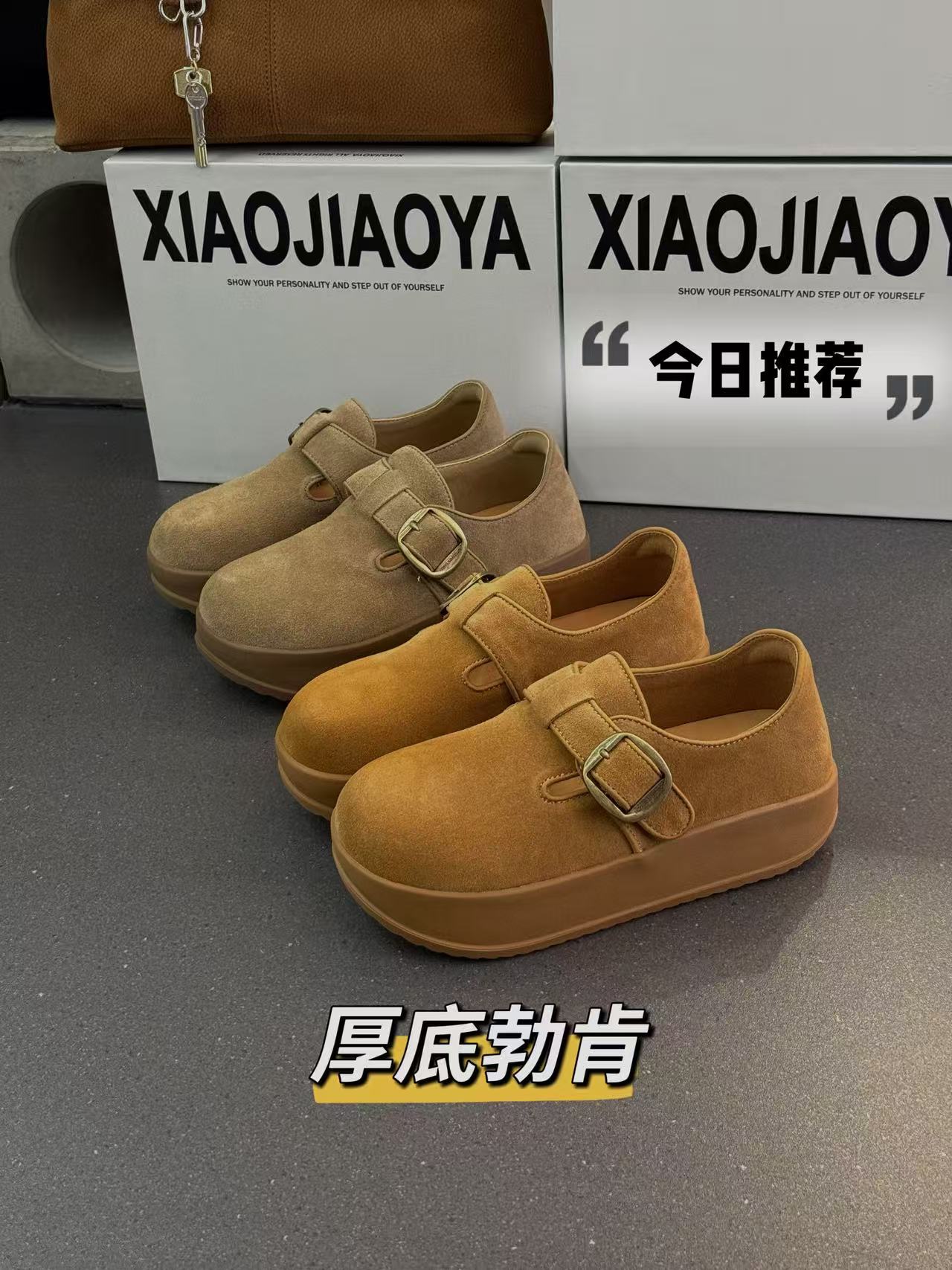 现货XIAOJIAOYA【摇摇勃肯】“复古风魔术贴舒适厚底勃肯鞋”（跟高4）