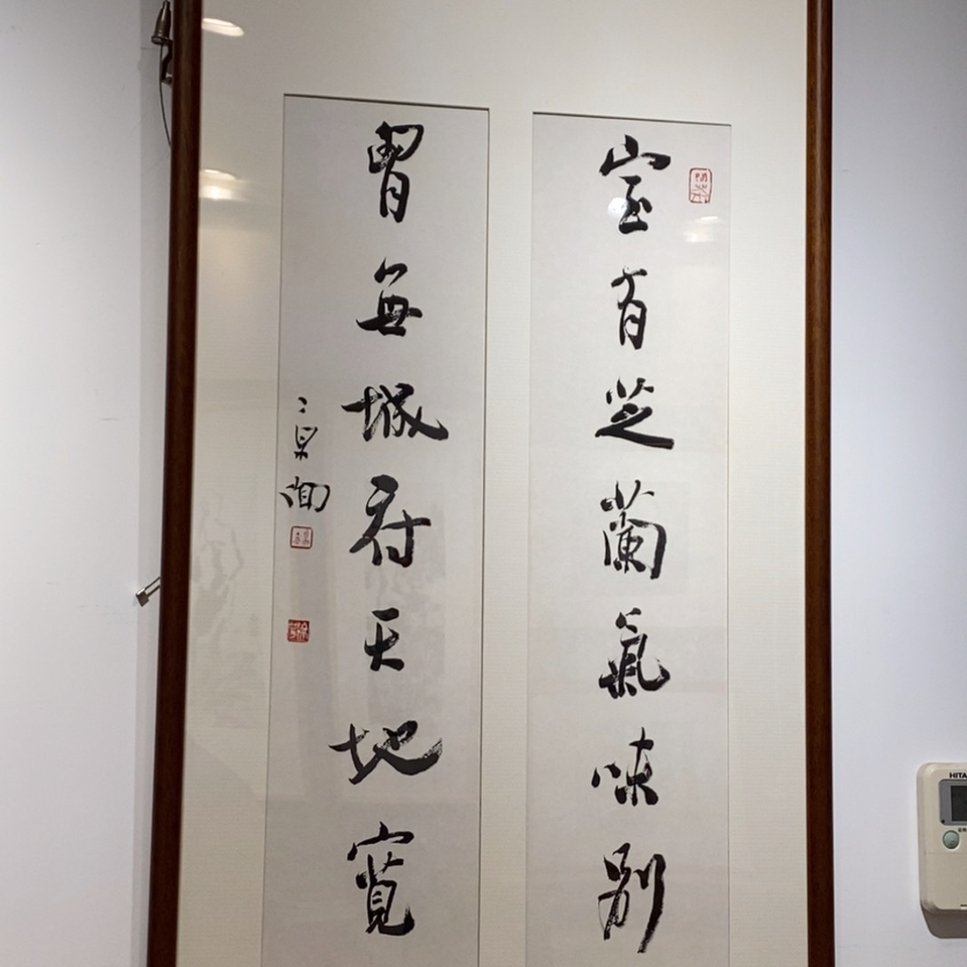 书法刘老师书法作品欣赏