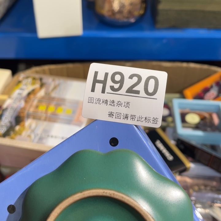 诗***）陶瓷定向闪购链接