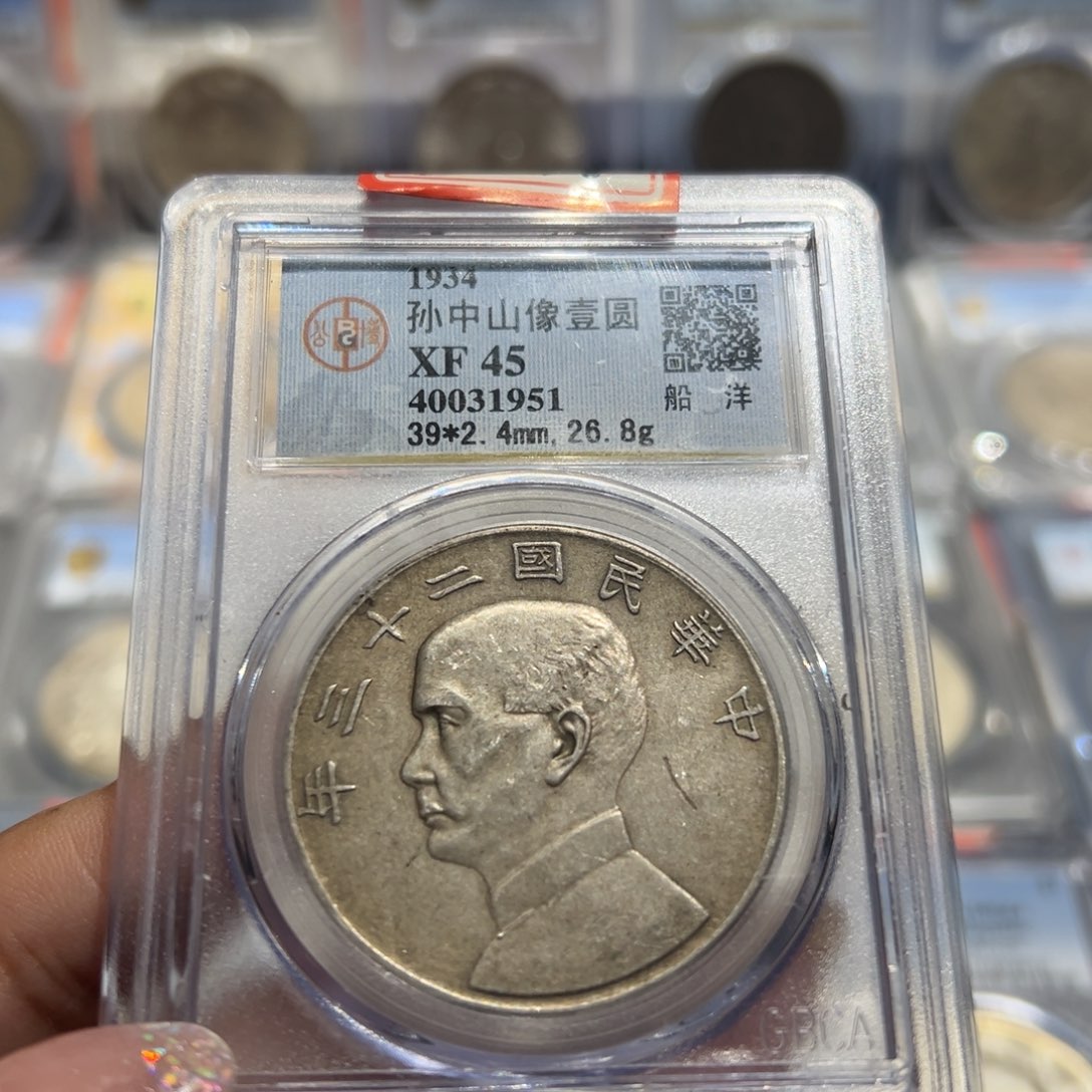 银400老盒原味船洋老银元同分择优发货