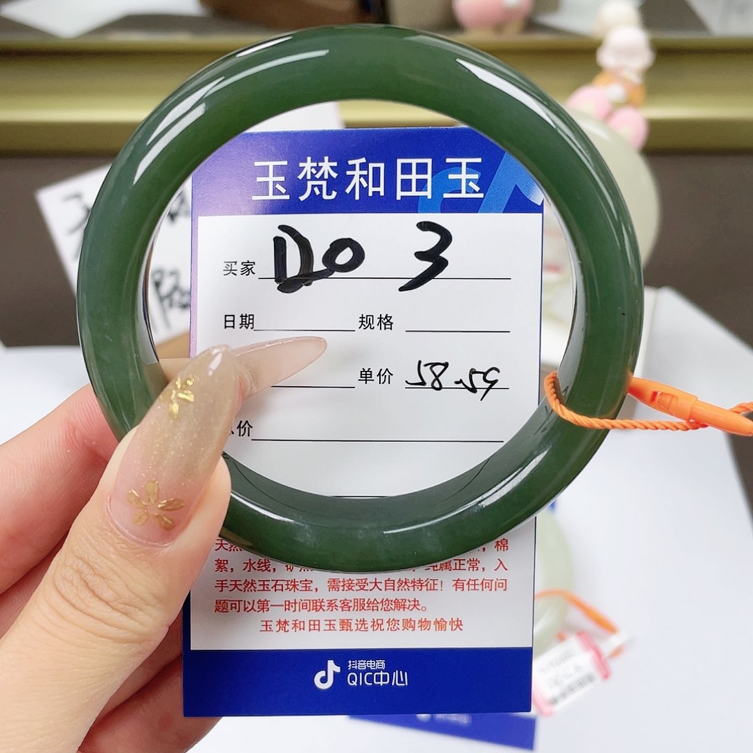 【闪购商品】和田玉未镶嵌手镯