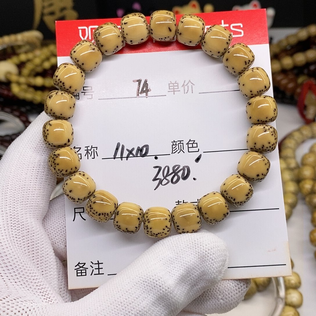 星月菩提手串74 观唐星月菩提