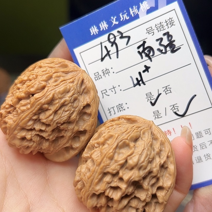文玩核桃吊坠核桃树493