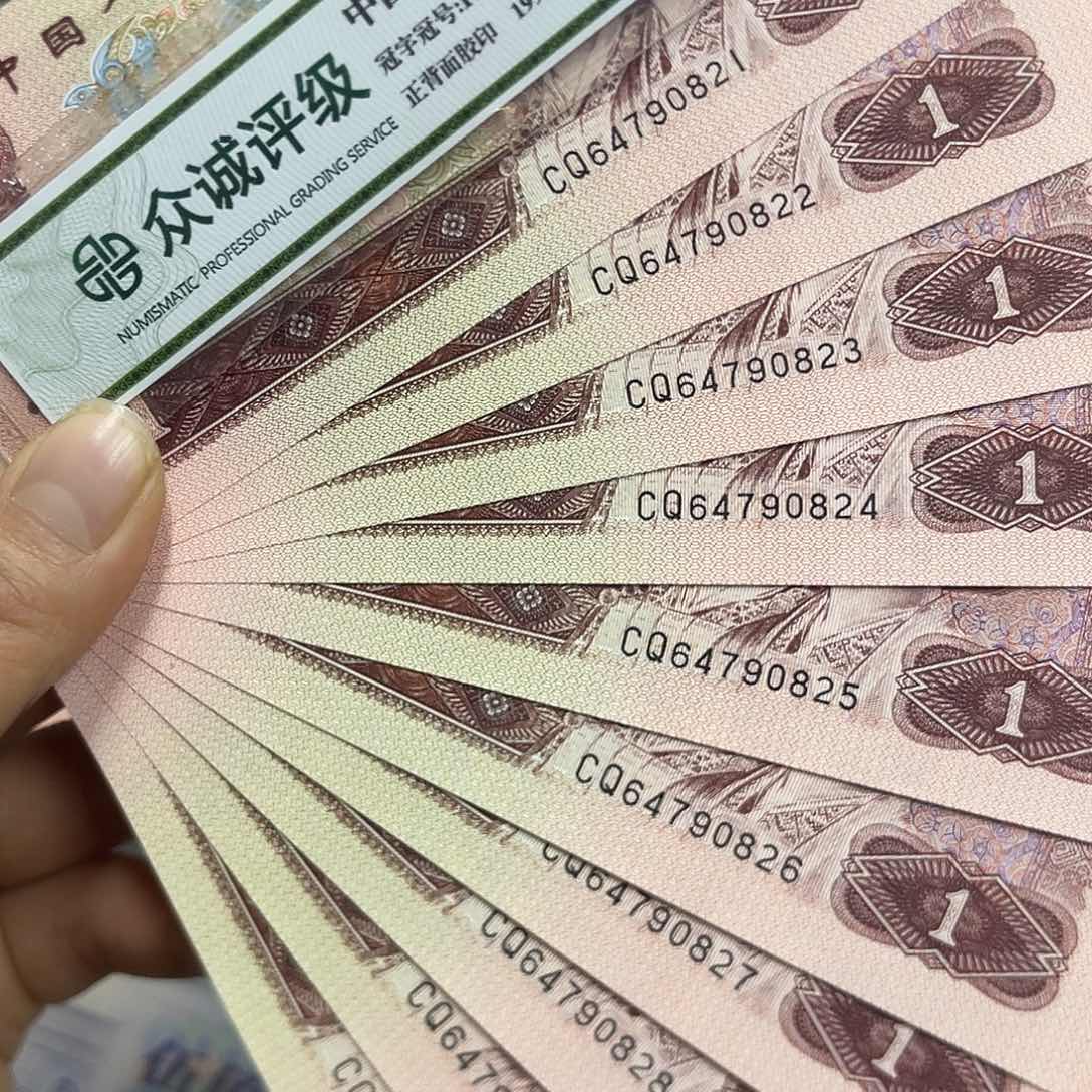 退市钱原图发货标十961