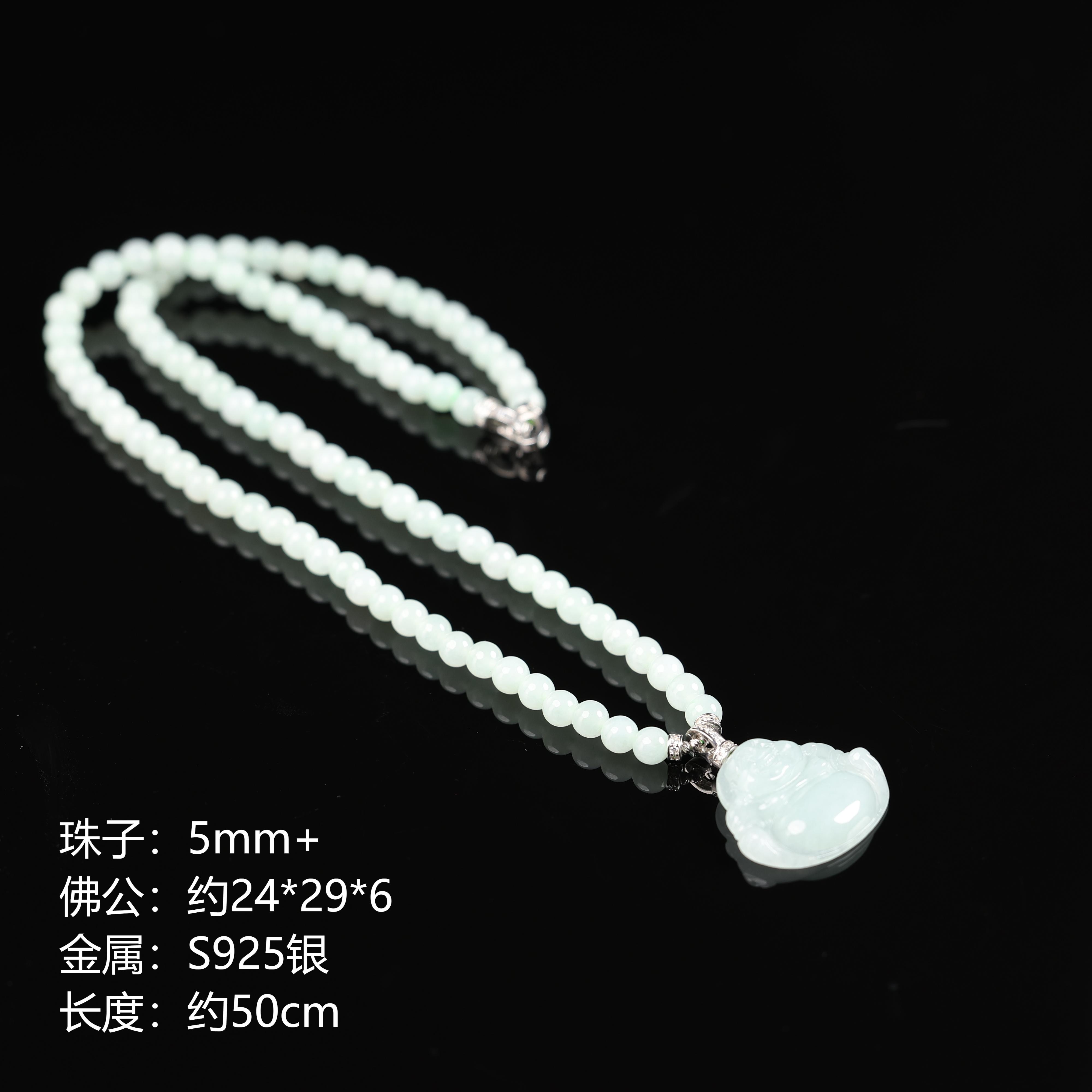 本真 | “福禄”严选精品高色翡翠5mm+项链 多样性发货发其一