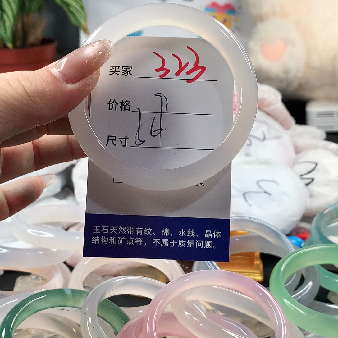 玛瑙/玉髓手镯未镶嵌