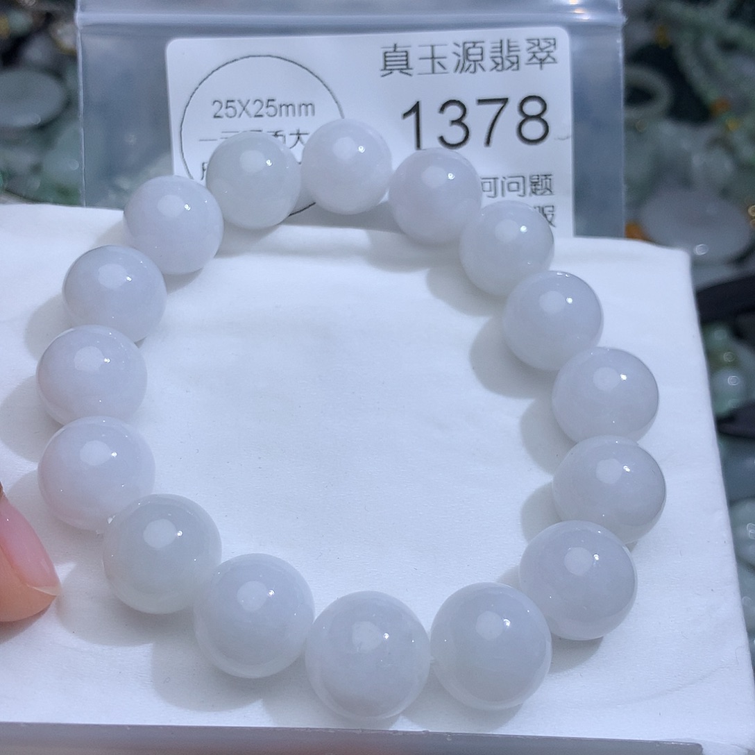 翡翠未镶嵌颈饰1378。