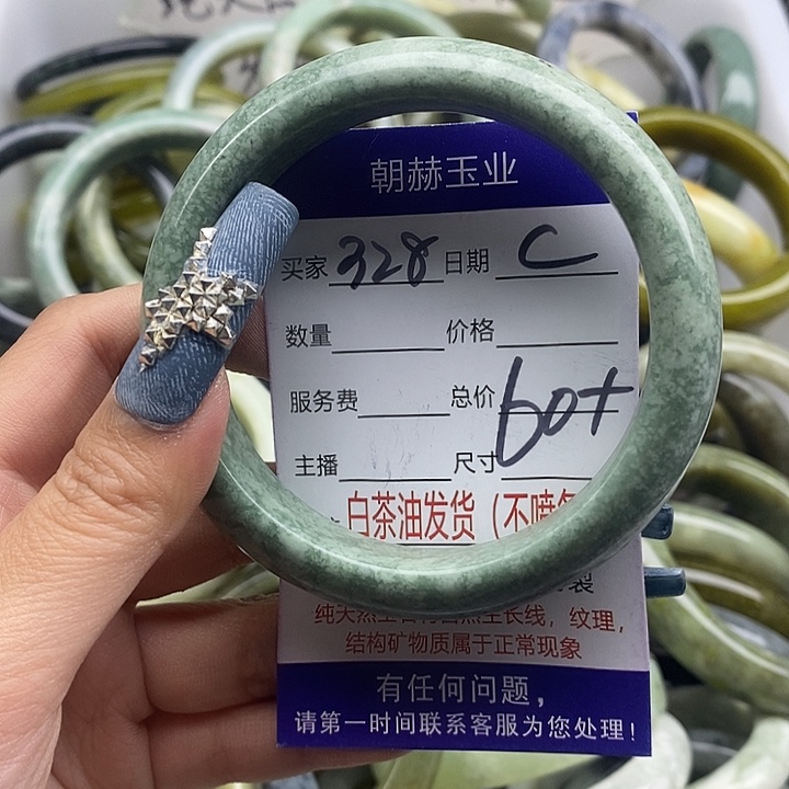 蛇纹石玉未镶嵌手镯