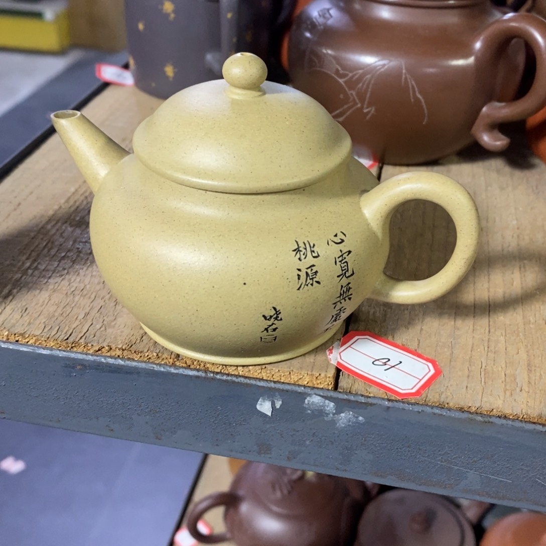 茶壶紫砂原矿手工124