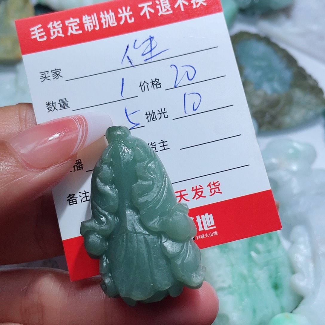 定制翡翠未镶嵌人***点翡翠