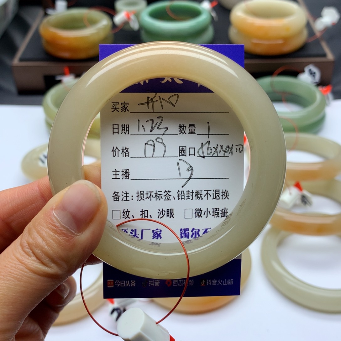 石英质玉手镯未镶嵌开***?