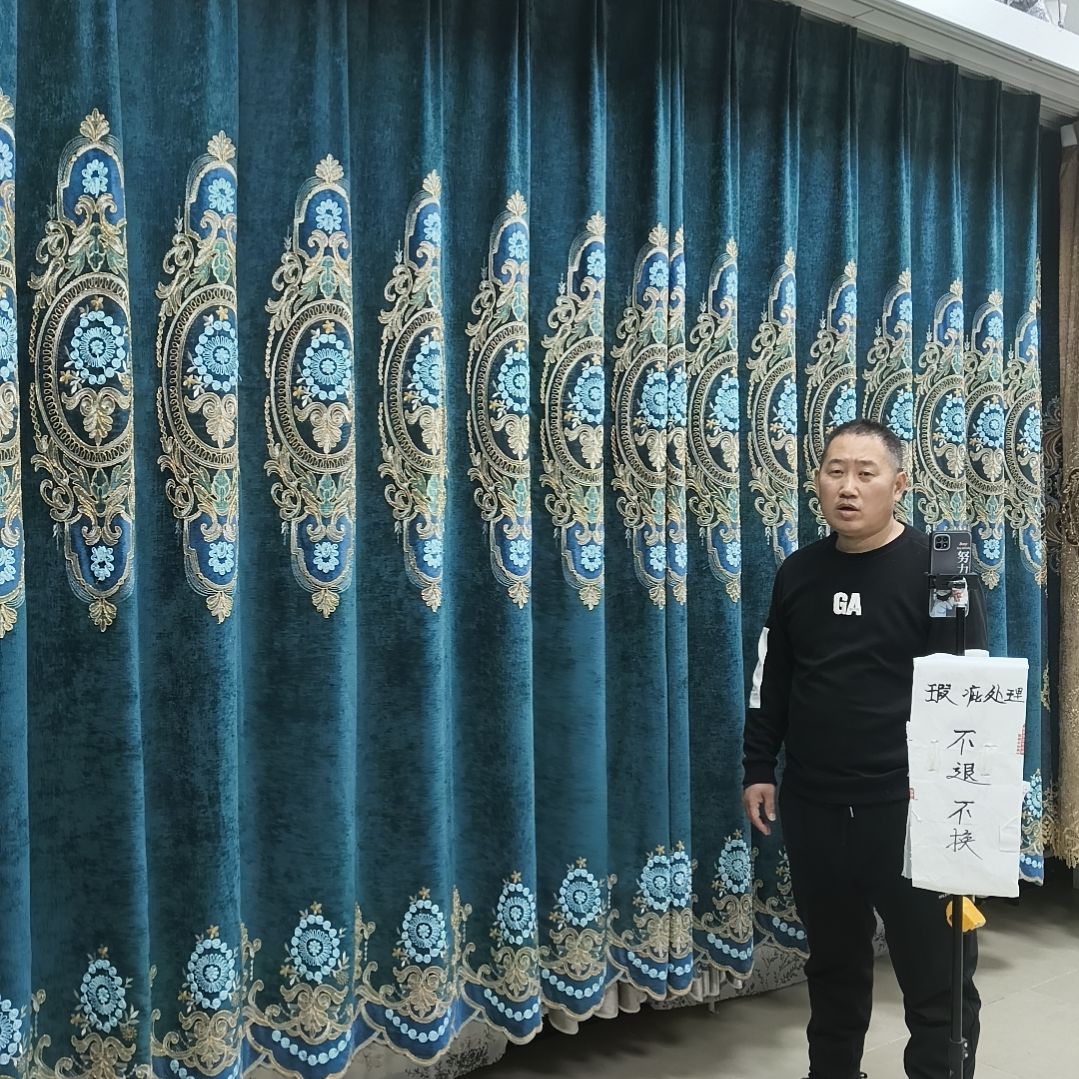 混纺5.5米对开高度2.5