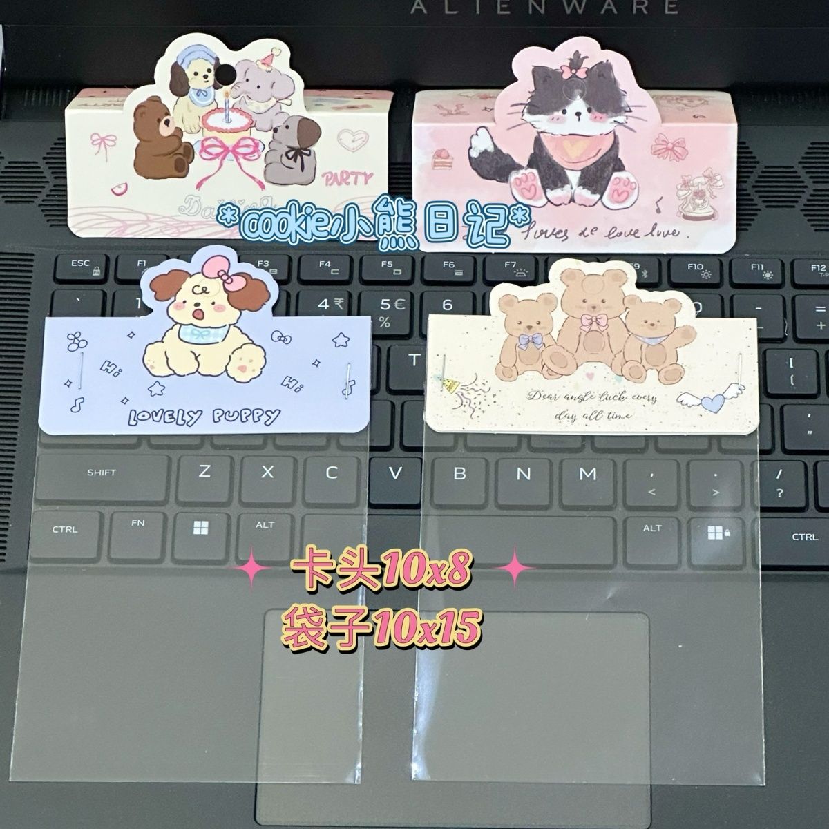 卡通可爱卡头10x15平口袋对折石膏娃娃包装材料摆摊diy饰品卡纸