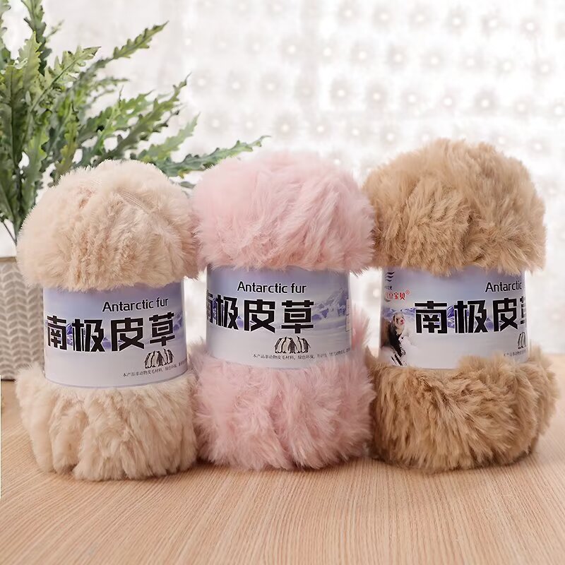 皮草貂绒线帽子围巾专用线帮针线钩针毛线