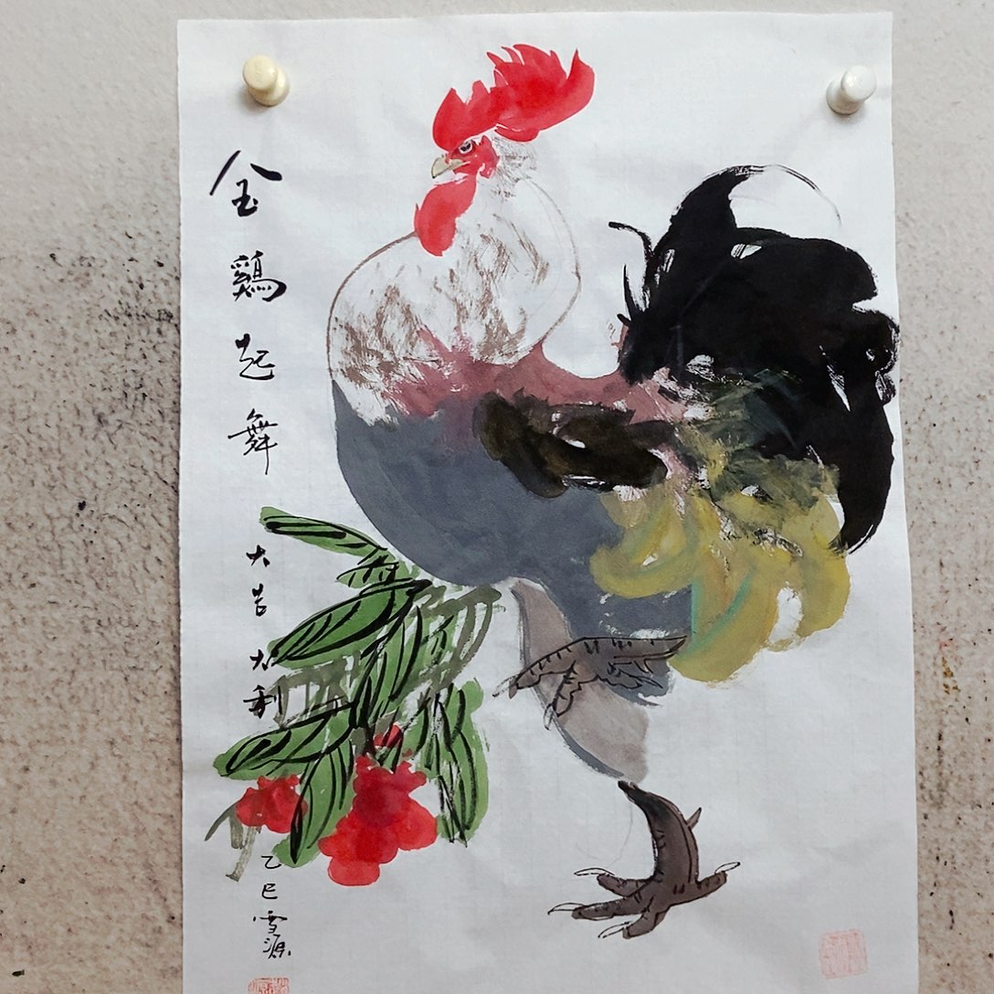 国画你是不是真的？你是我们