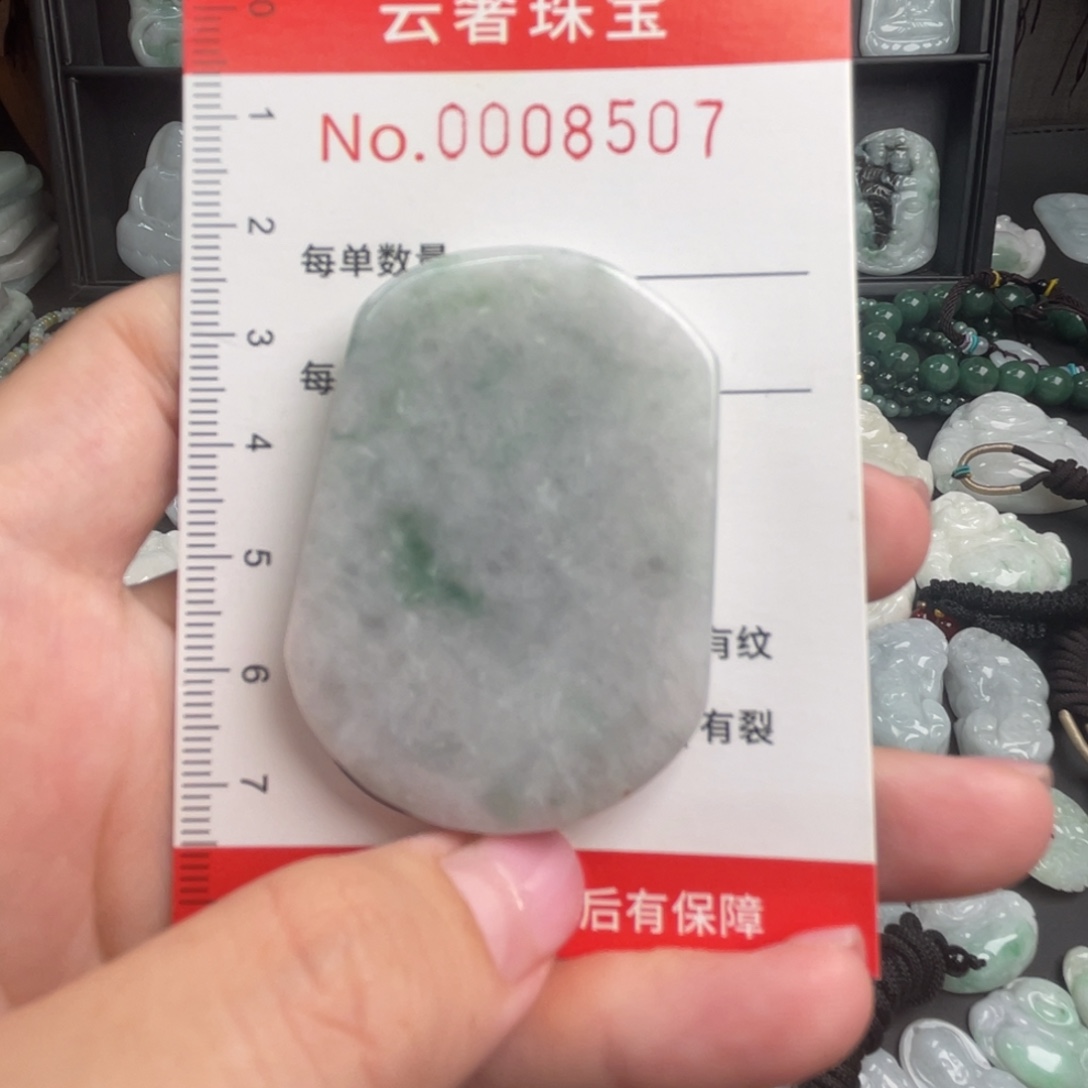 吊坠(不含链)未镶嵌翡翠瑕疵福利