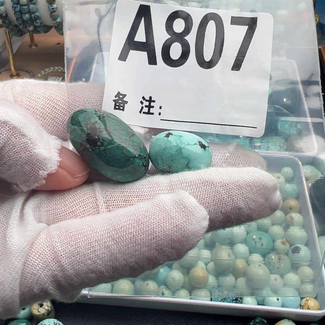 嘉***怡未镶嵌绿松石枣珠