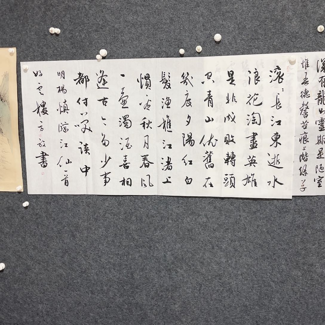 用***3横款明月轩1111111