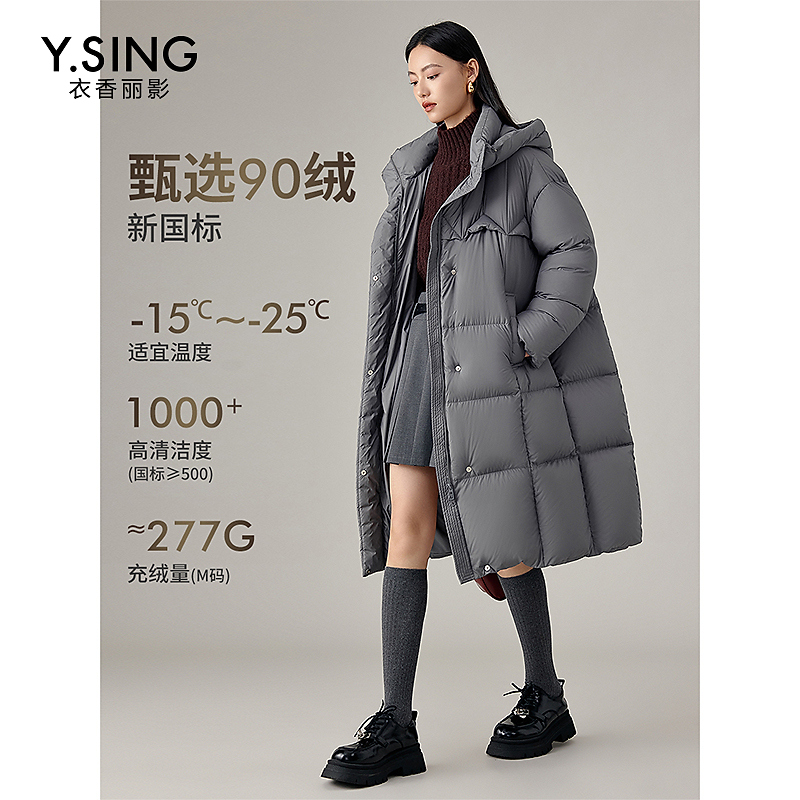 【张老板专属】衣香丽影新款羽绒服940937602
