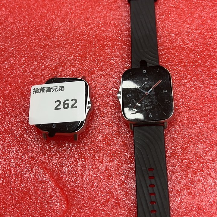 99新262号以直播间讲解为准