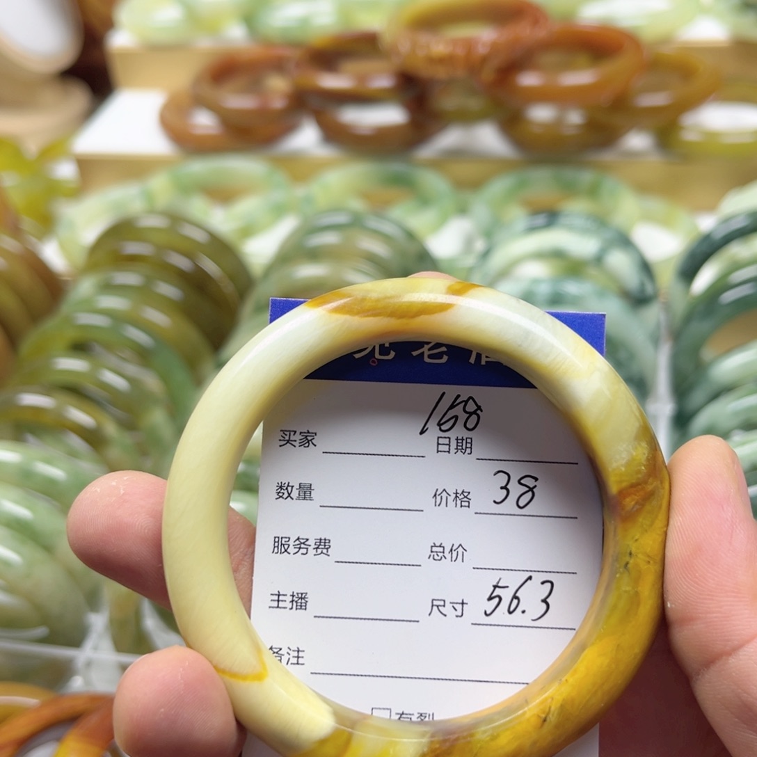 透闪石-蛇纹石玉手镯未镶嵌