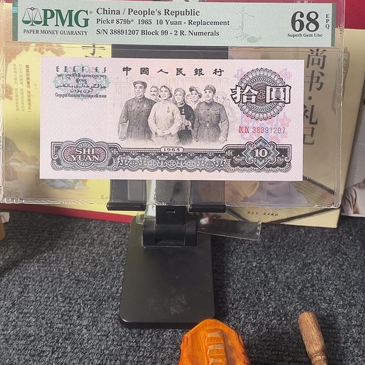 ****️68分大团结补尾207岁