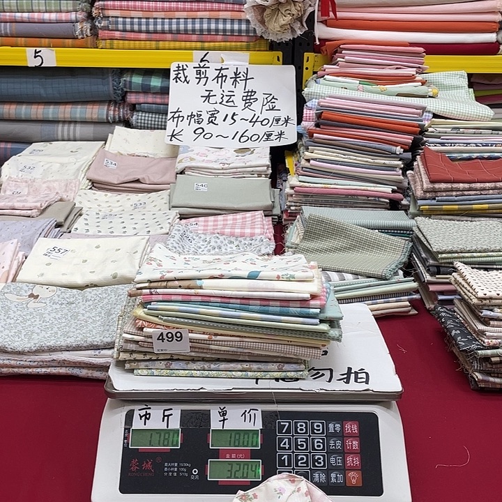 刀口布纯棉闪购499