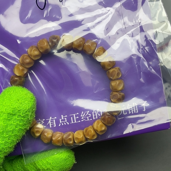 手串龙脊菩提8元