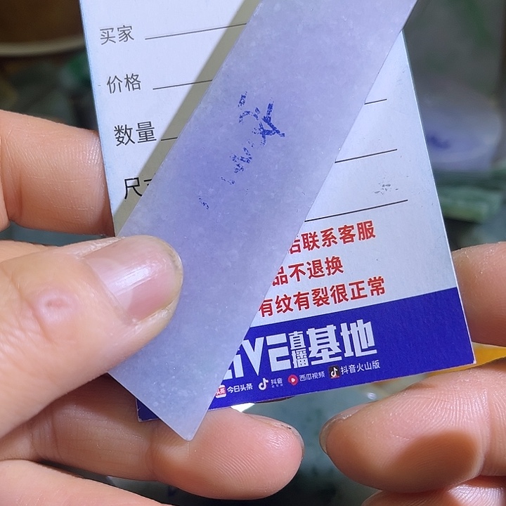 翡翠未镶嵌颈饰翡翠A货一手货源