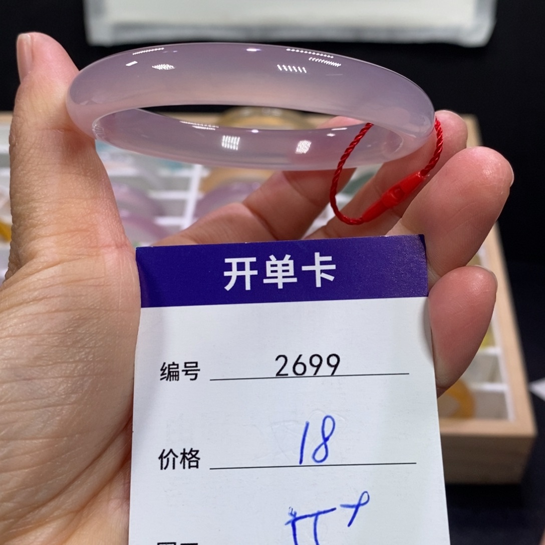 玛瑙/玉髓未镶嵌手镯2699