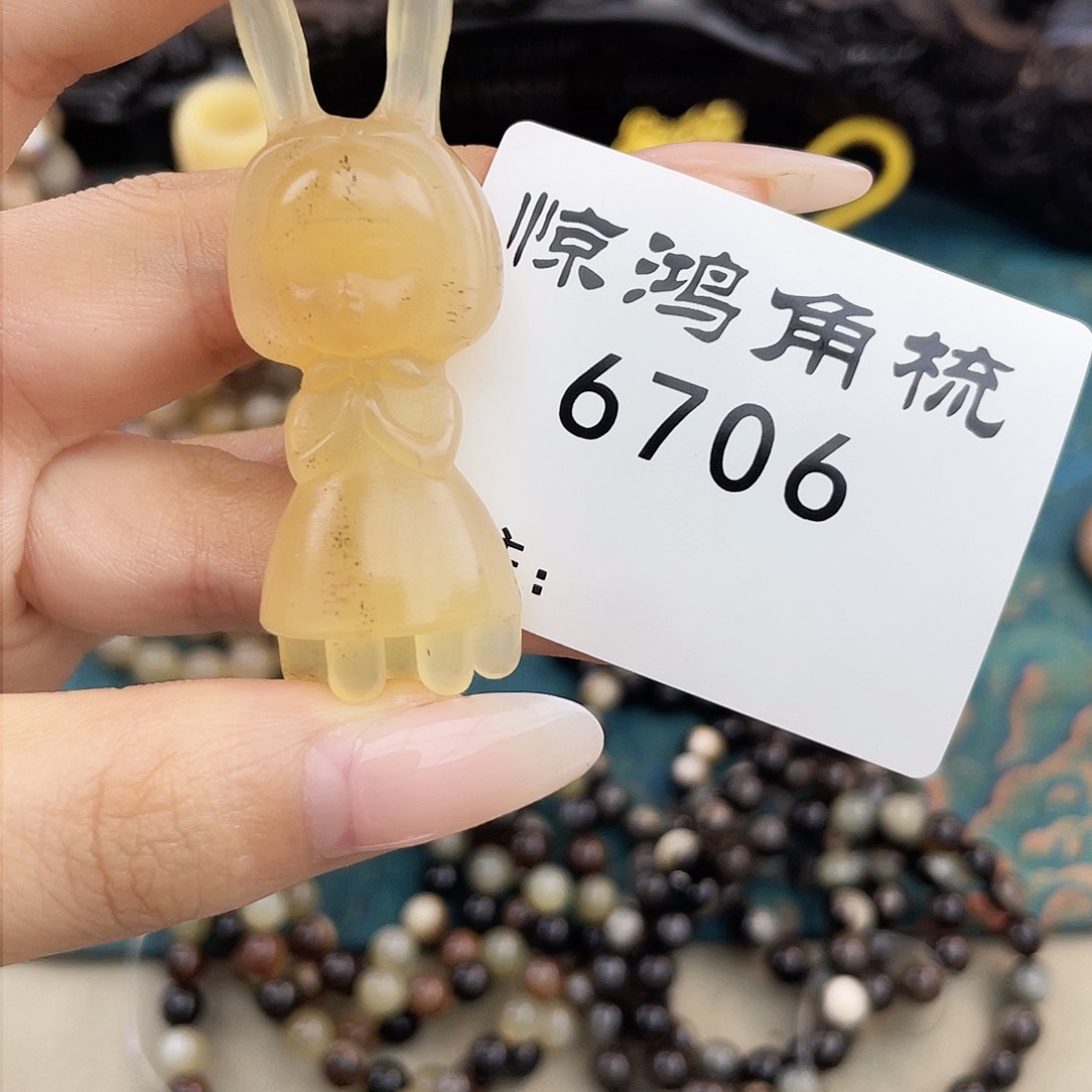 羊角莲蓬恩*6706