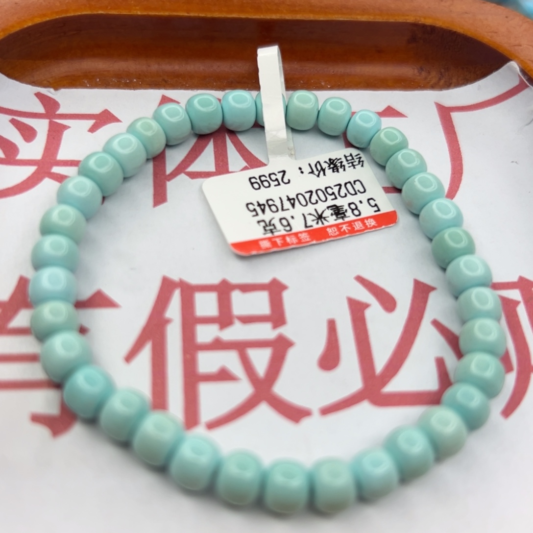 绿松石未镶嵌珠宝半成品