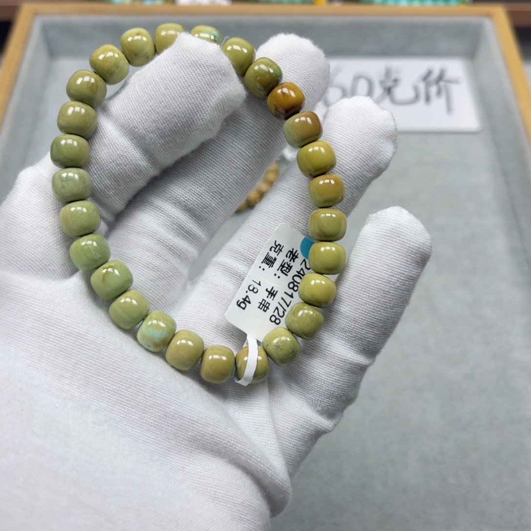 绿松石挂件未镶嵌