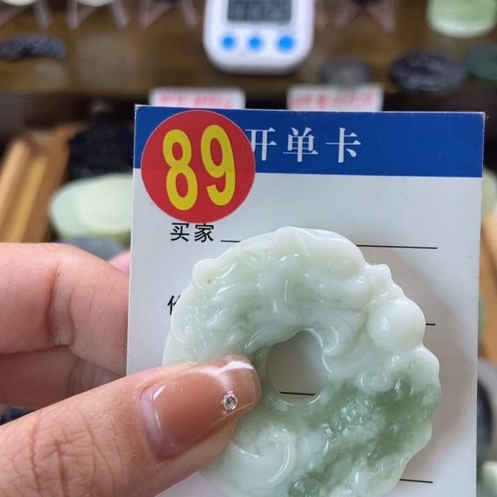 蛇纹石玉挂件未镶嵌㊗️***