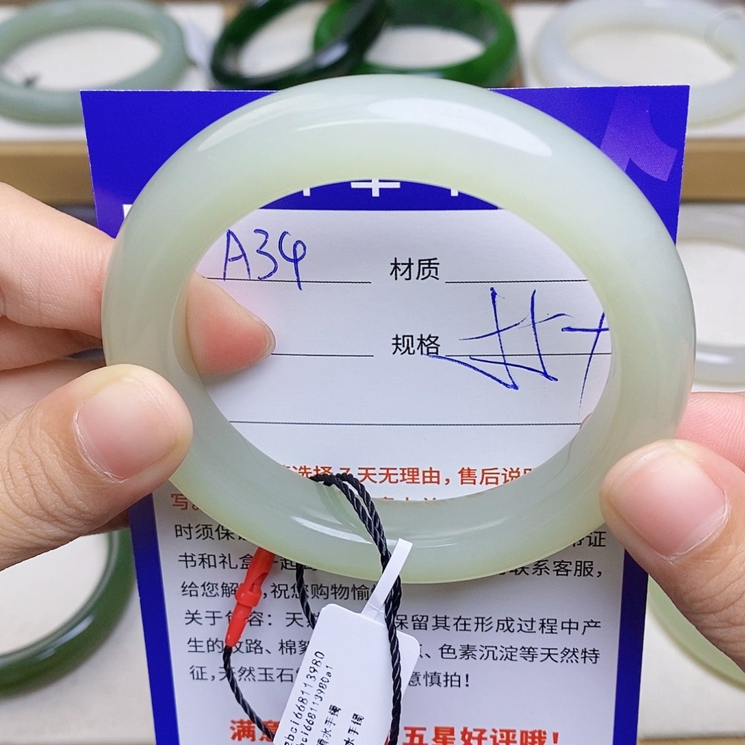 未镶嵌手镯和田玉az