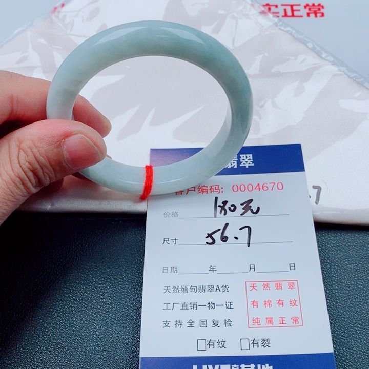 墨***也翡翠未镶嵌手镯天然翡翠手镯