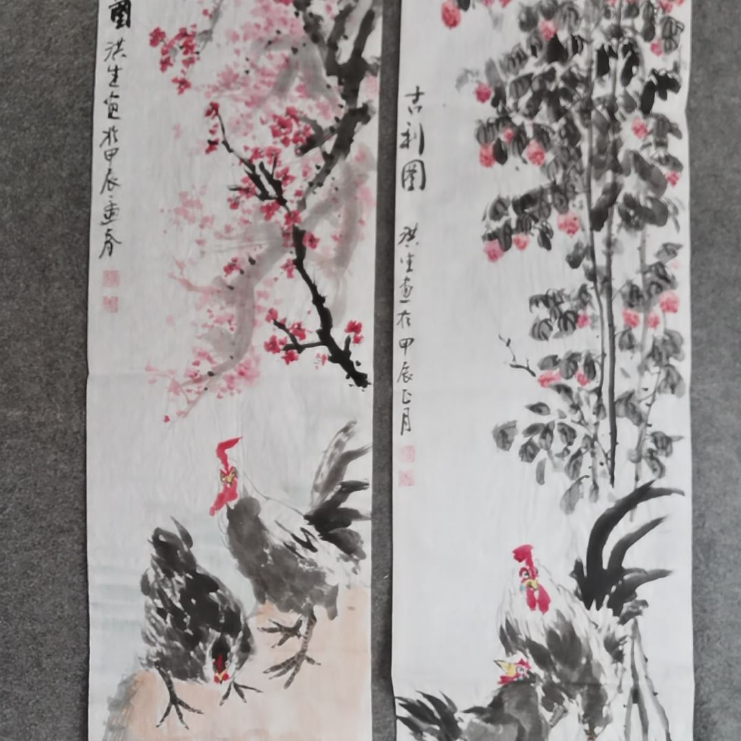 书法银**宝书法作品书法作