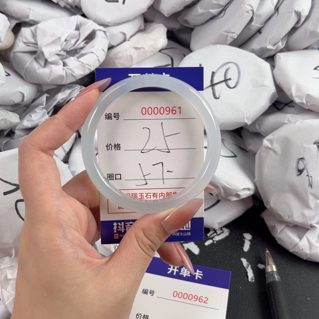 玛瑙/玉髓手镯未镶嵌961