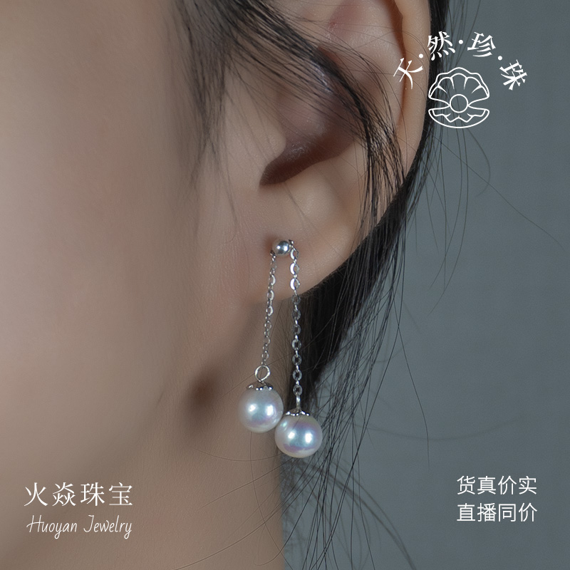 淡水珍珠2054耳环S925银抽拉式四珠耳线可调节设计灵动多戴百搭