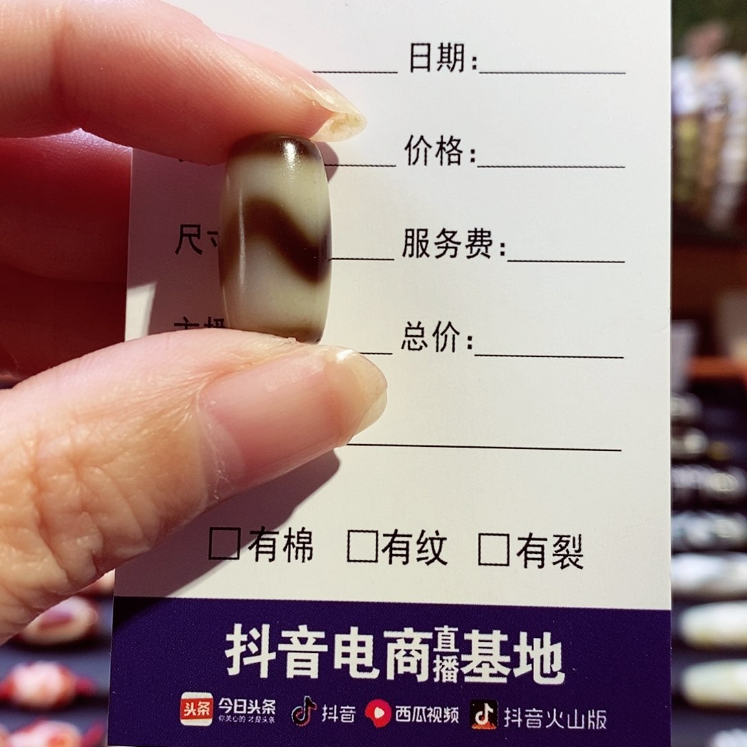 玛瑙/玉髓珠宝奇石合金