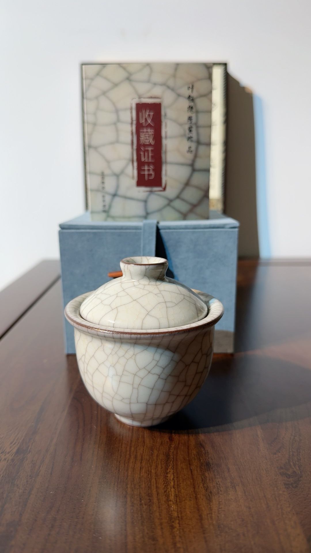 叶维德官窑两才盖碗120cc青瓷